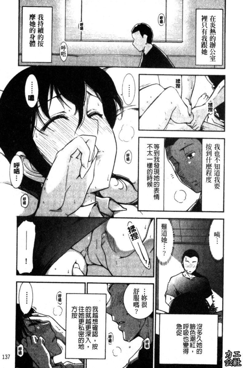 [大见武士]完熟ダイアリー淫荡熟美人嫂子诱惑我爆插成炮友，冷美人同事下班后的样子[大见武士]完熟ダイアリー淫荡熟美人嫂子诱惑我爆插成炮友，冷美人同事下班后的样子
