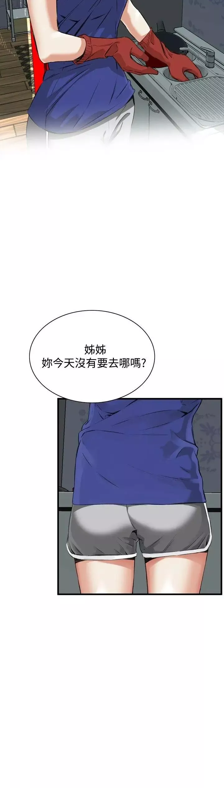 偷窺第46話-<第2季>操弄女生的方法4