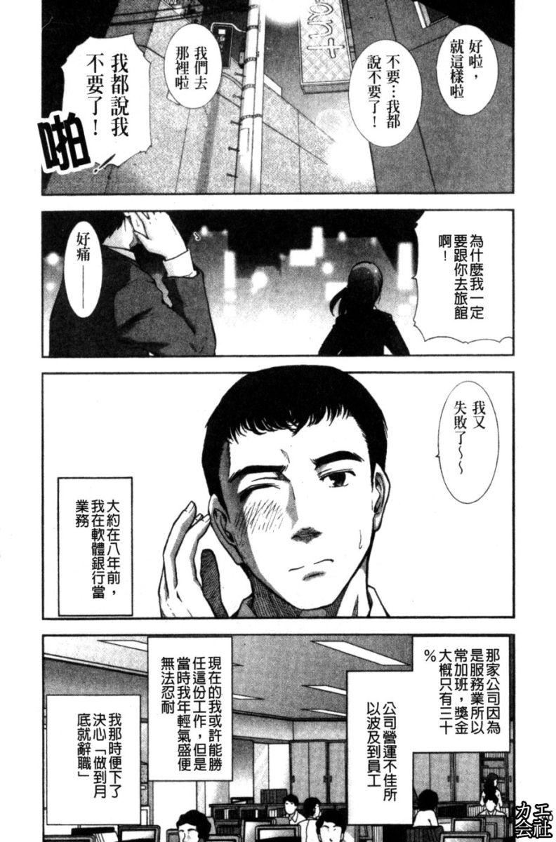 [大见武士]完熟ダイアリー淫荡熟美人嫂子诱惑我爆插成炮友，冷美人同事下班后的样子[大见武士]完熟ダイアリー淫荡熟美人嫂子诱惑我爆插成炮友，冷美人同事下班后的样子