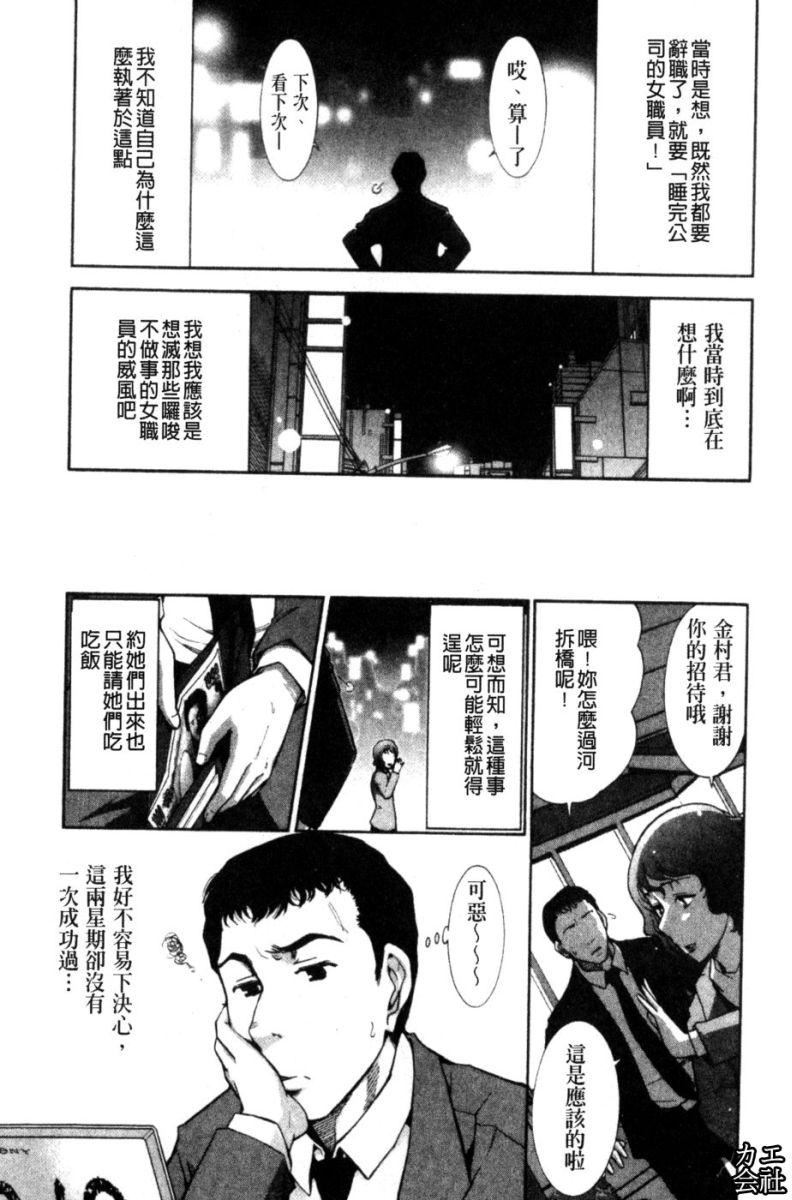 [大见武士]完熟ダイアリー淫荡熟美人嫂子诱惑我爆插成炮友，冷美人同事下班后的样子[大见武士]完熟ダイアリー淫荡熟美人嫂子诱惑我爆插成炮友，冷美人同事下班后的样子