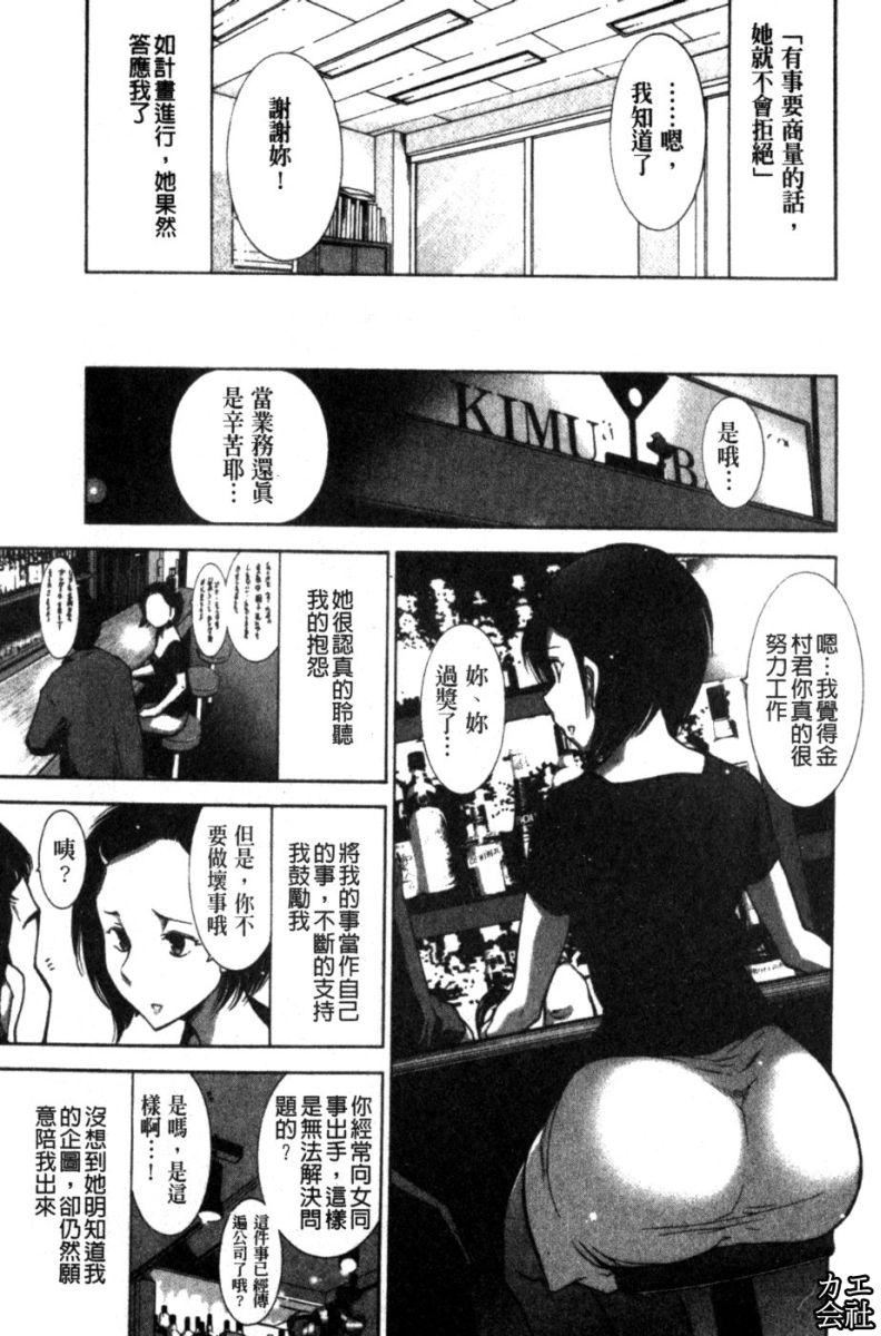 [大见武士]完熟ダイアリー淫荡熟美人嫂子诱惑我爆插成炮友，冷美人同事下班后的样子[大见武士]完熟ダイアリー淫荡熟美人嫂子诱惑我爆插成炮友，冷美人同事下班后的样子