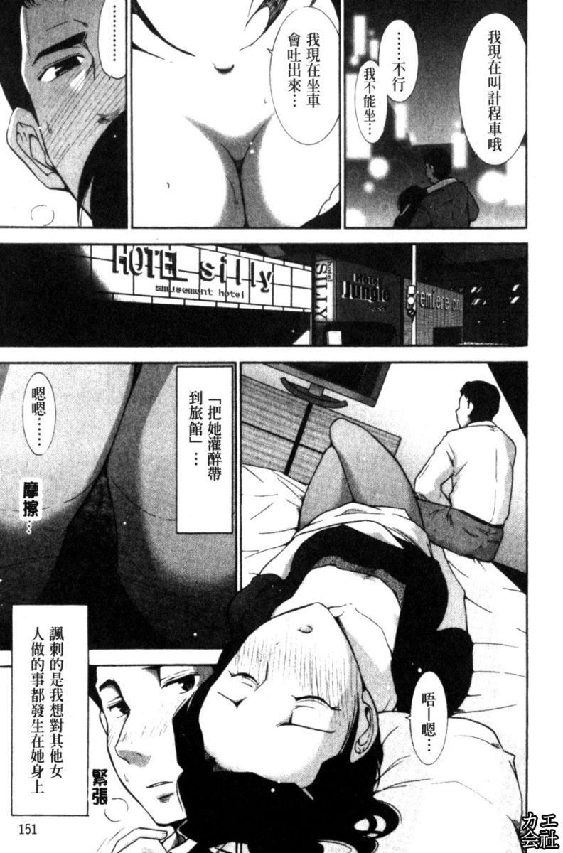 [大见武士]完熟ダイアリー淫荡熟美人嫂子诱惑我爆插成炮友，冷美人同事下班后的样子[大见武士]完熟ダイアリー淫荡熟美人嫂子诱惑我爆插成炮友，冷美人同事下班后的样子