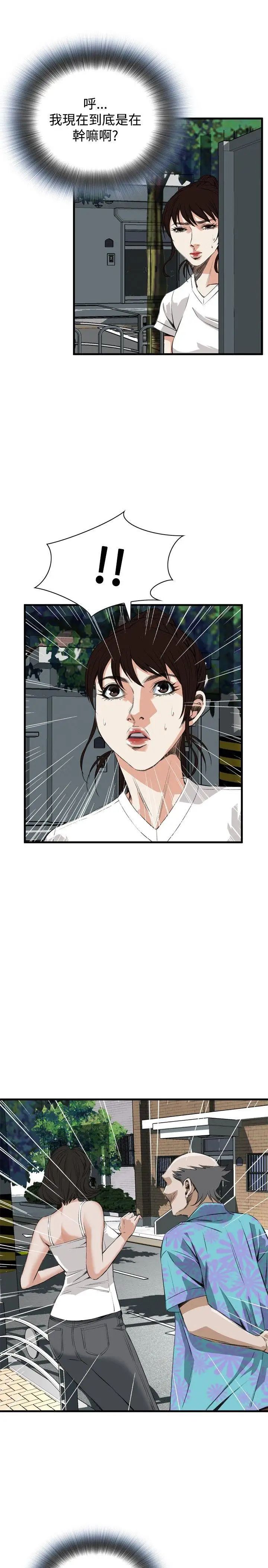 偷窥第46话-<第2季>操弄女生的方法4