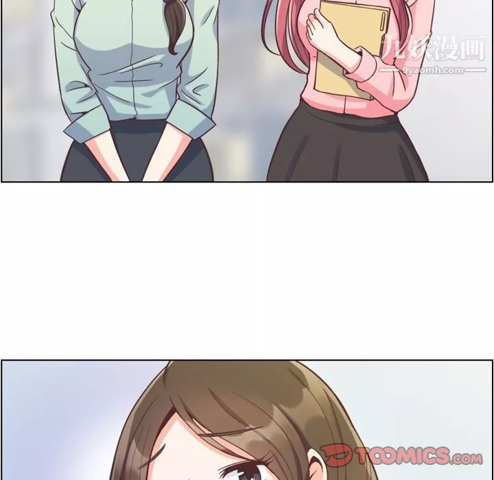 鄭主任為何這樣第62話