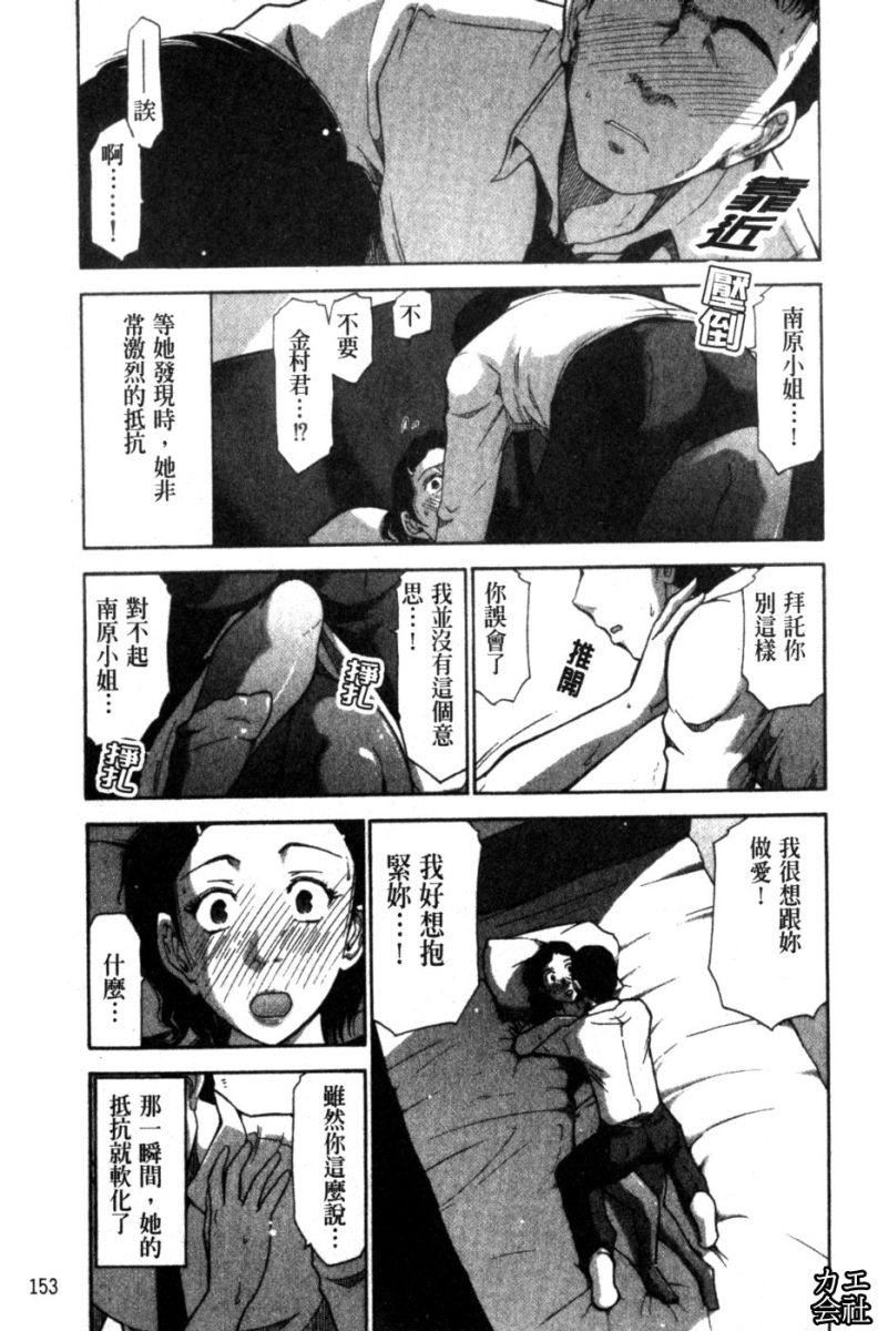 [大见武士]完熟ダイアリー淫荡熟美人嫂子诱惑我爆插成炮友，冷美人同事下班后的样子[大见武士]完熟ダイアリー淫荡熟美人嫂子诱惑我爆插成炮友，冷美人同事下班后的样子