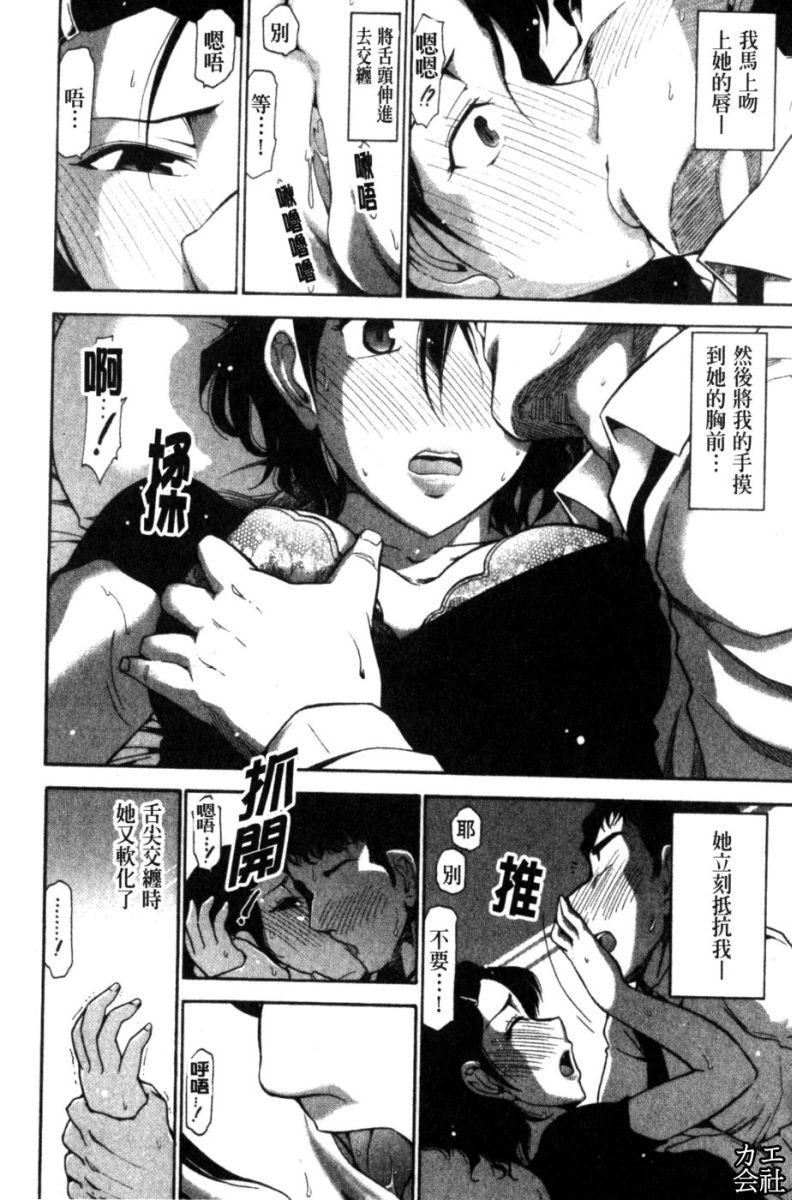 [大见武士]完熟ダイアリー淫荡熟美人嫂子诱惑我爆插成炮友，冷美人同事下班后的样子[大见武士]完熟ダイアリー淫荡熟美人嫂子诱惑我爆插成炮友，冷美人同事下班后的样子