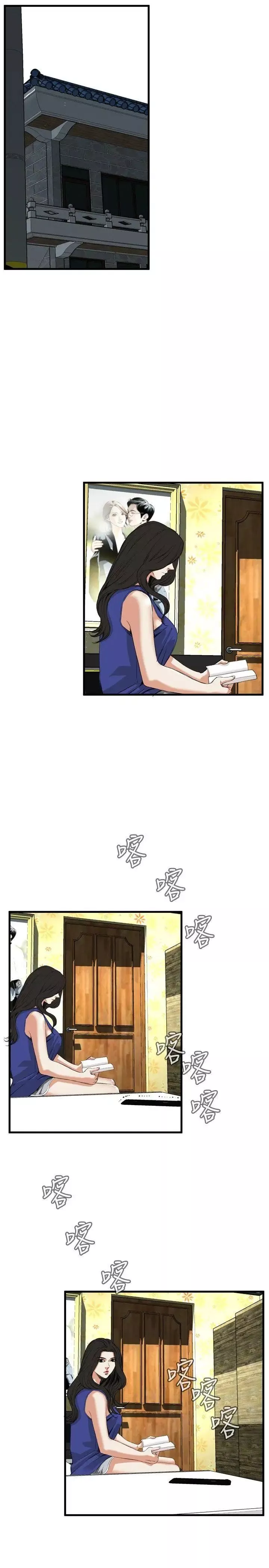 偷窺第46話-<第2季>操弄女生的方法4