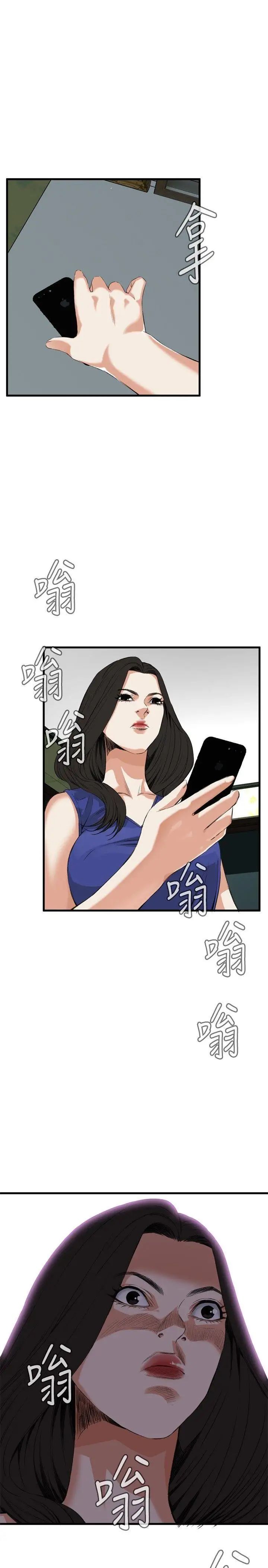 偷窥第46话-<第2季>操弄女生的方法4