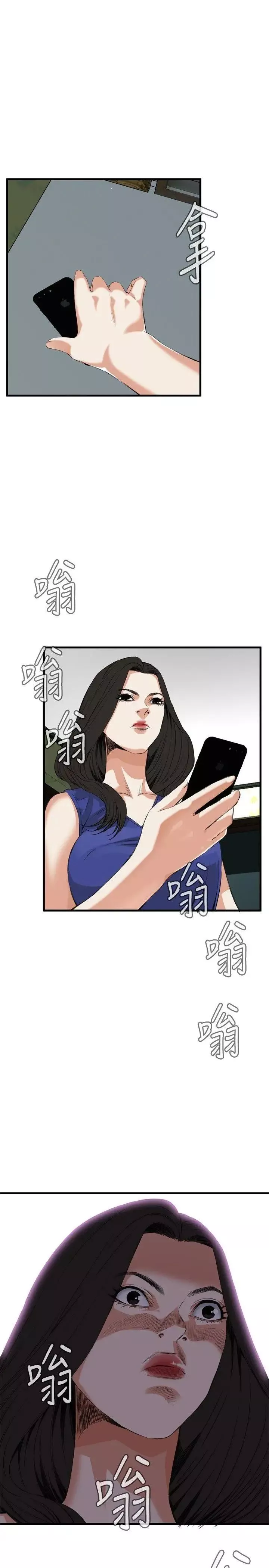 偷窺第46話-<第2季>操弄女生的方法4