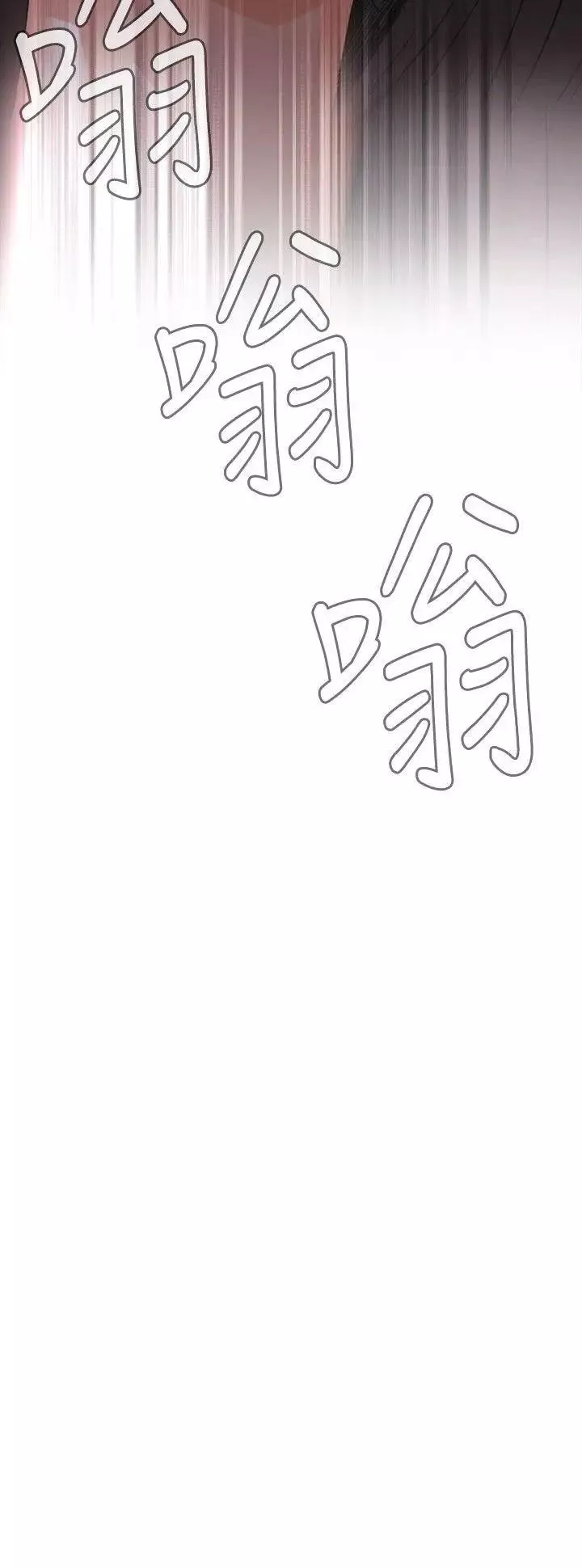 偷窺第47話-<第2季>組長的提議1
