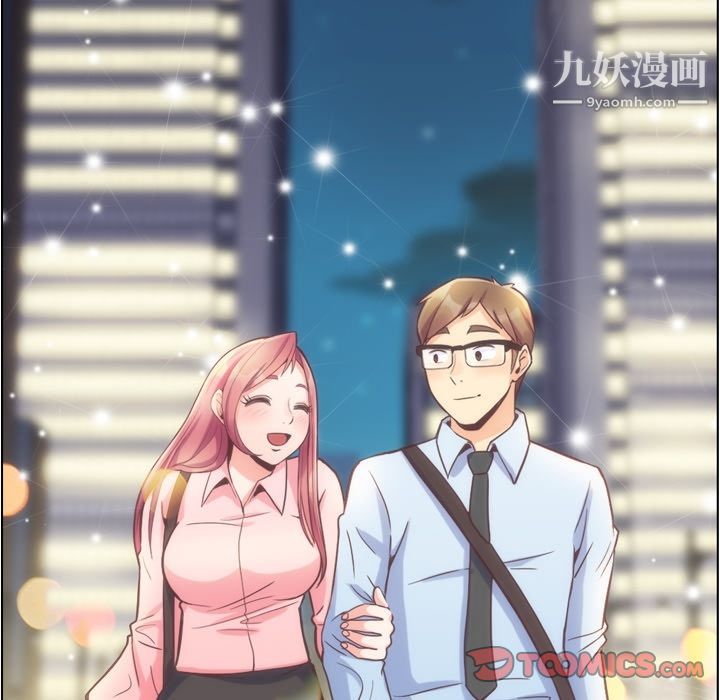 鄭主任為何這樣第62話