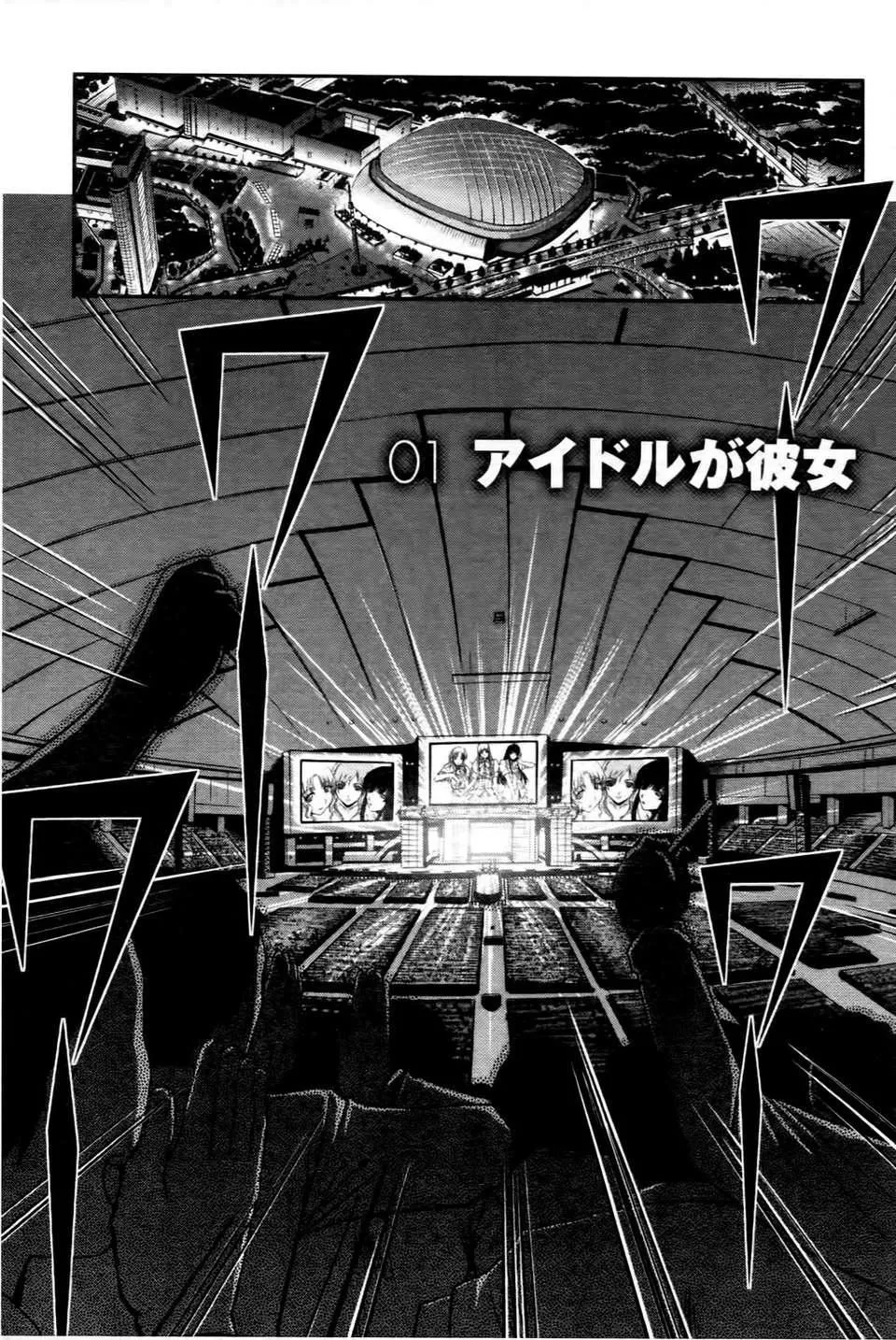 [板場広し]  RINbackstage[板場広し]  RINbackstage
