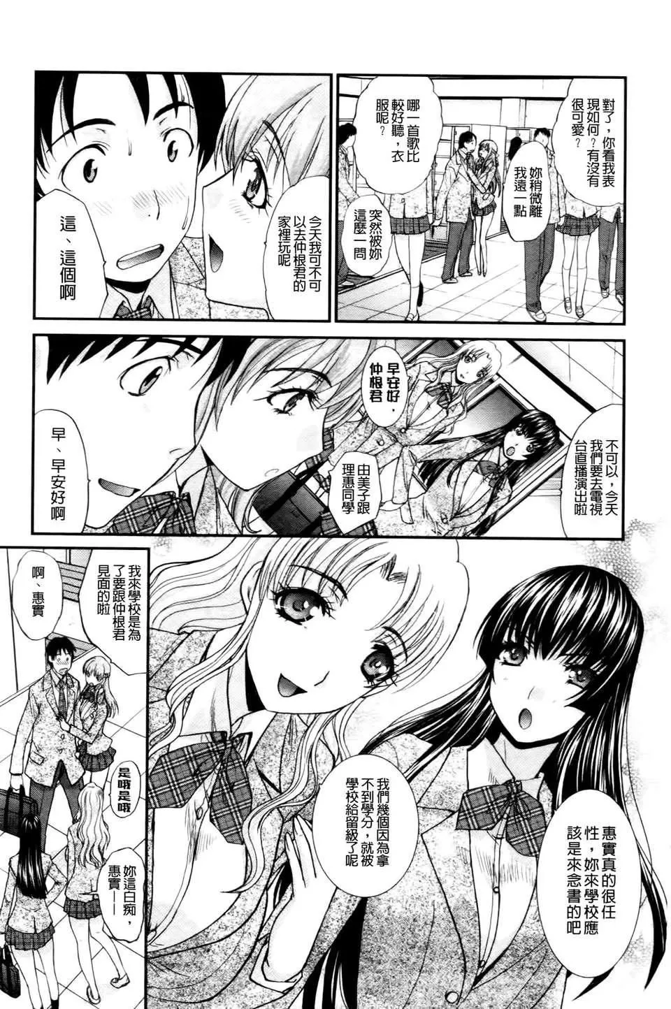 [板場広し]  RINbackstage[板場広し]  RINbackstage