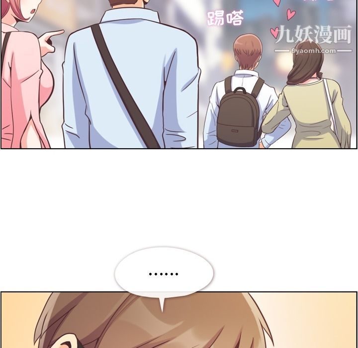 鄭主任為何這樣第63話
