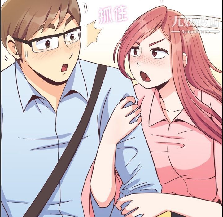 鄭主任為何這樣第63話