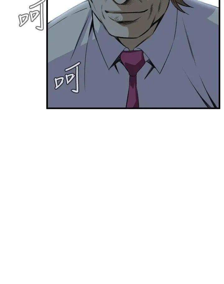 偷窥第48话-<第2季>组长的提议2