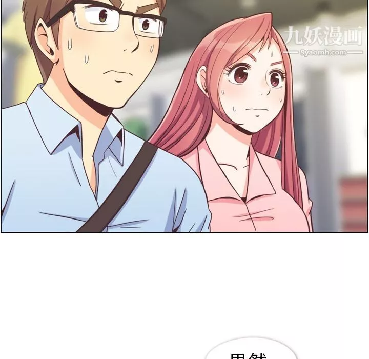 鄭主任為何這樣第63話