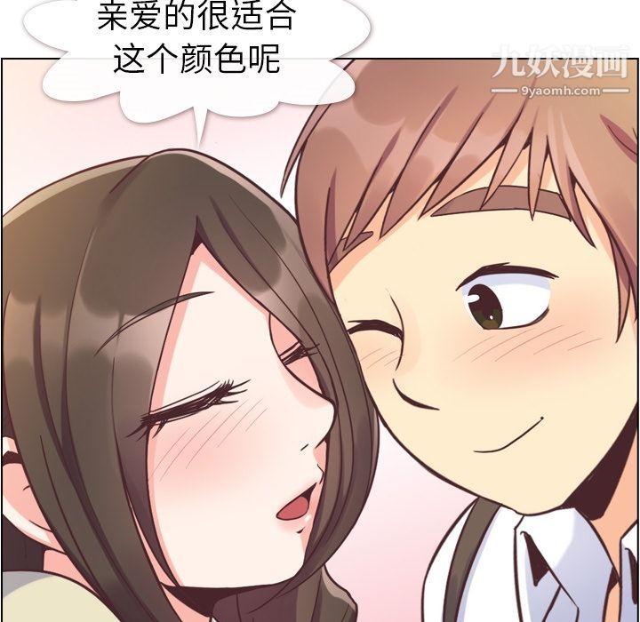 郑主任为何这样第63话