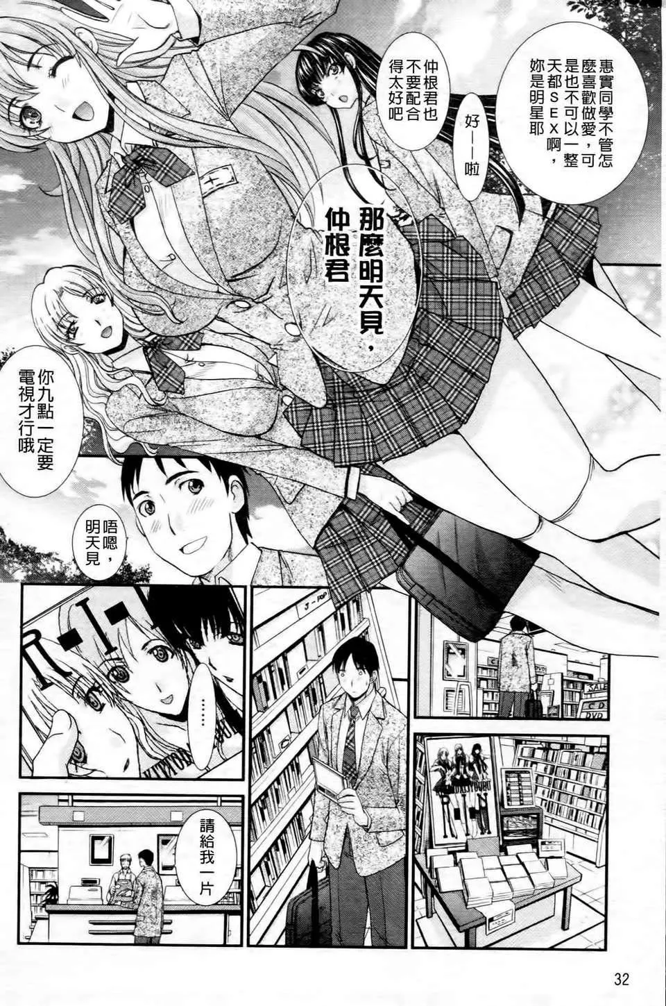 [板場広し]  RINbackstage[板場広し]  RINbackstage