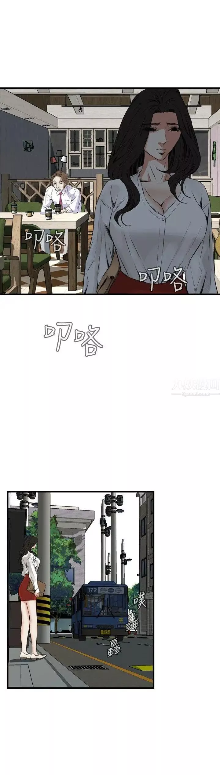 偷窺第48話-<第2季>組長的提議2