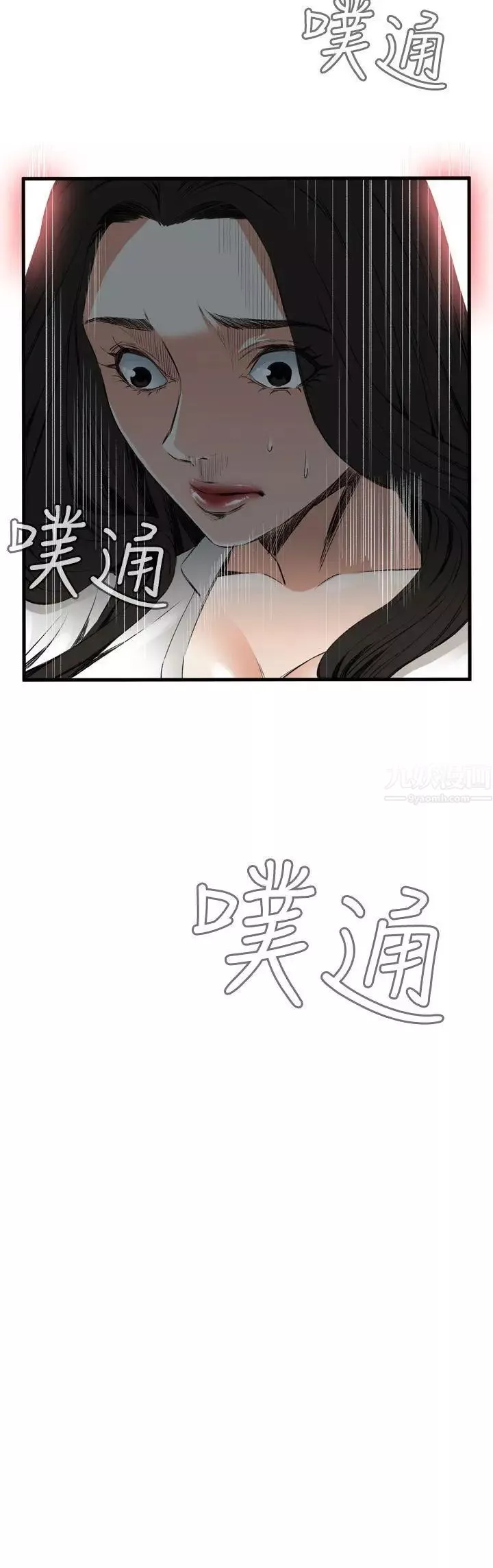 偷窺第49話-<第2季>組長的提議3