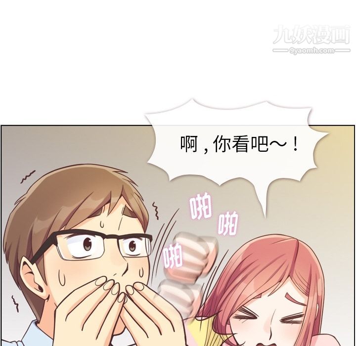 郑主任为何这样第63话