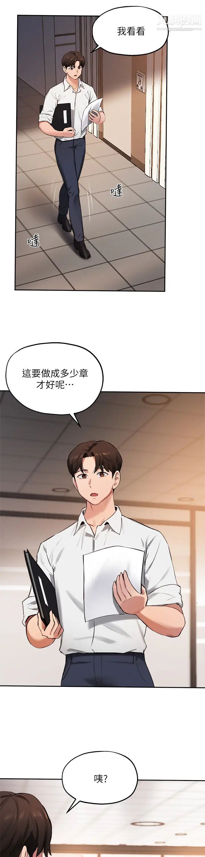 指导女大生第42话-帮我把下面洗干凈