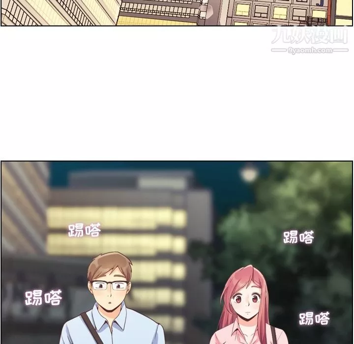 鄭主任為何這樣第63話