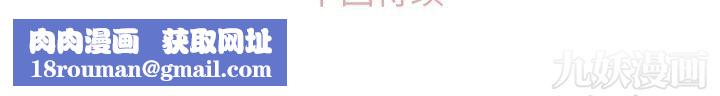 郑主任为何这样第63话