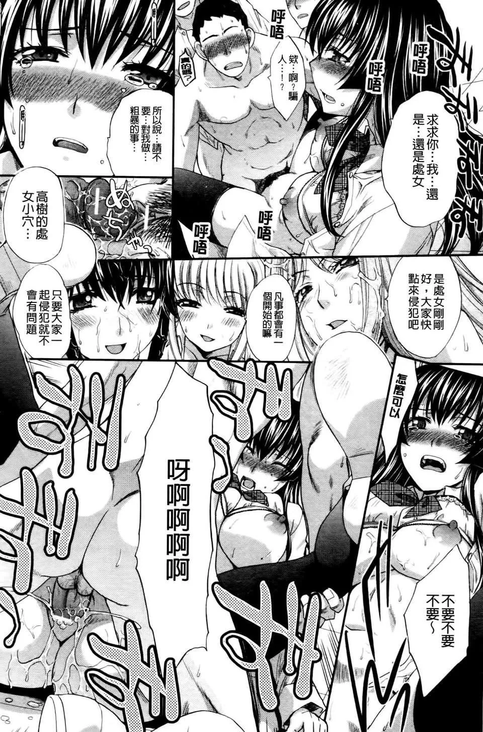 [板場広し]  RINbackstage[板場広し]  RINbackstage