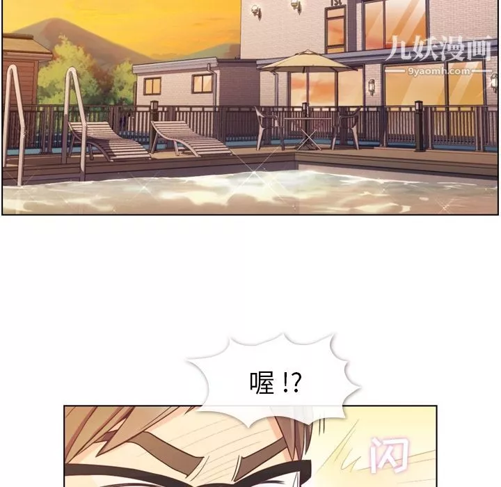 鄭主任為何這樣第64話