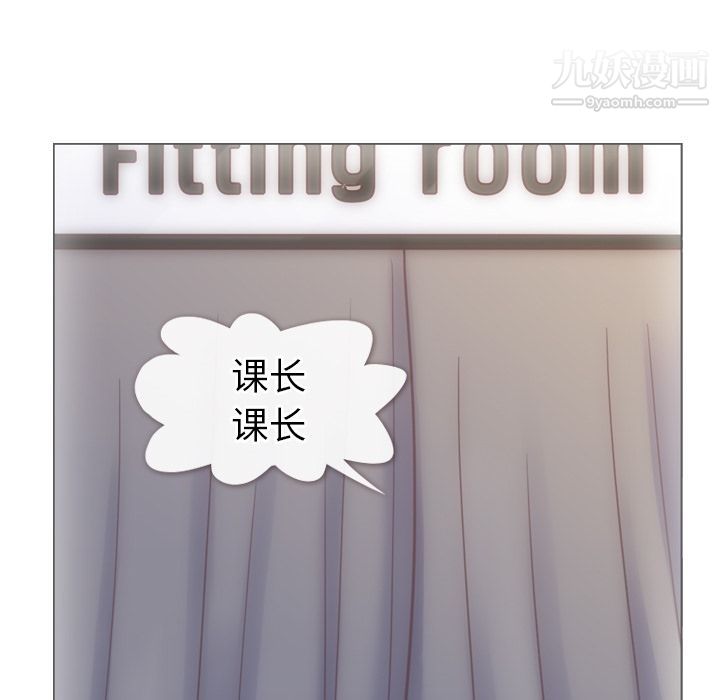鄭主任為何這樣第64話