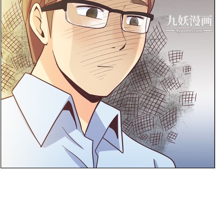 鄭主任為何這樣第64話