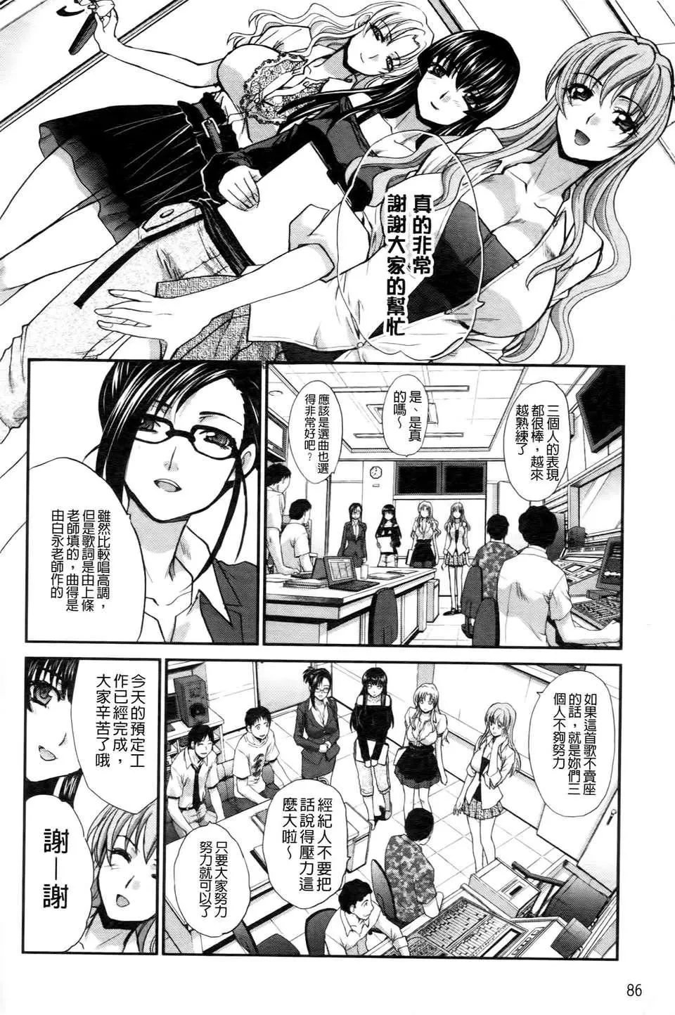 [板場広し]  RINbackstage[板場広し]  RINbackstage