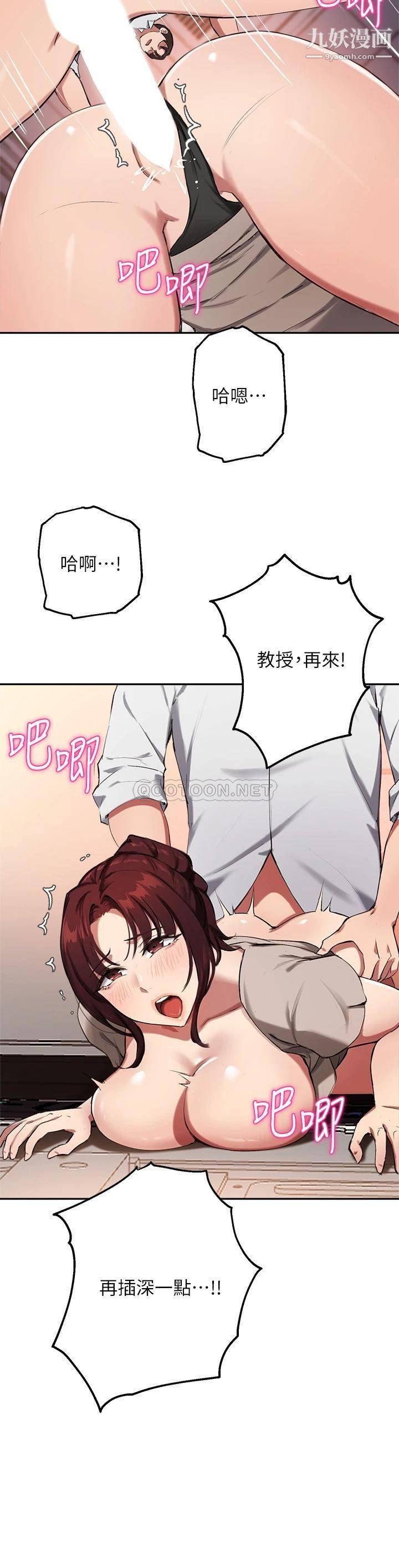 指导女大生第44话-最喜欢跟你做爱瞭♥