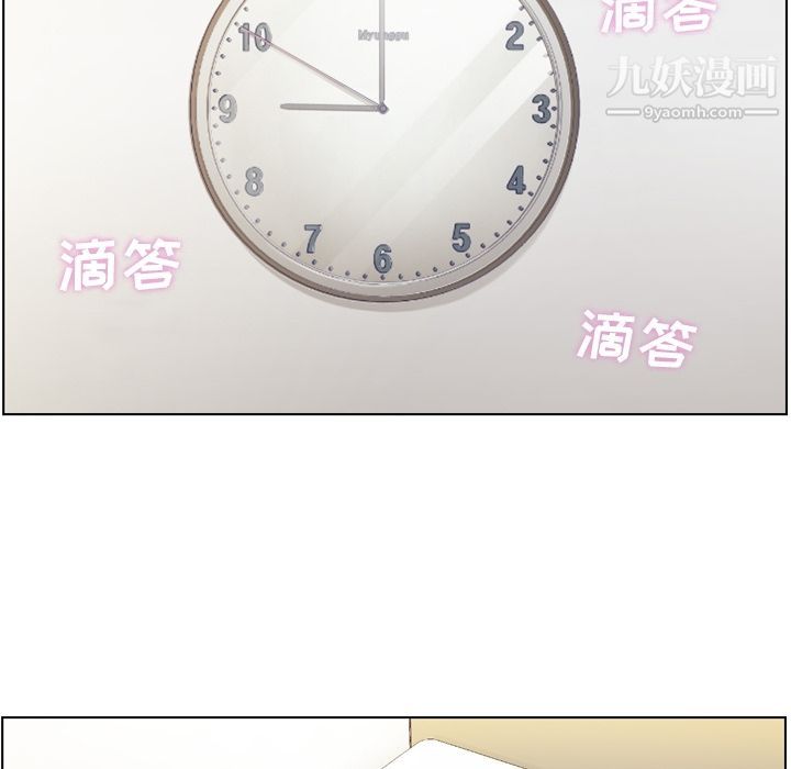 鄭主任為何這樣第64話