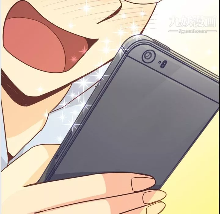 鄭主任為何這樣第64話