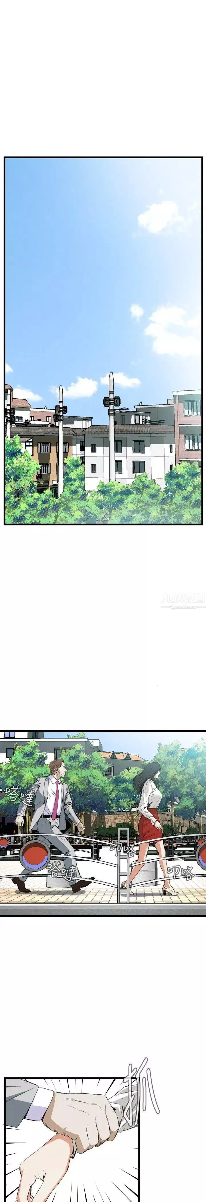 偷窺第51話-<第2季>滾燙無比的身體1