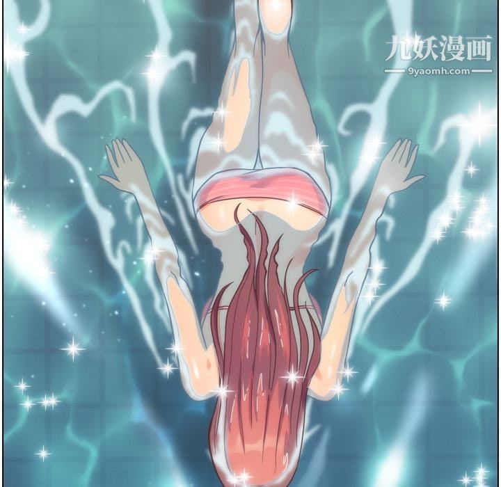 鄭主任為何這樣第64話
