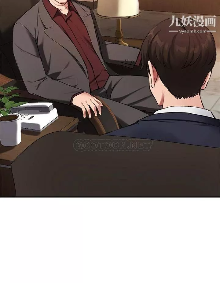 指導女大生第44話-最喜歡跟你做愛瞭♥