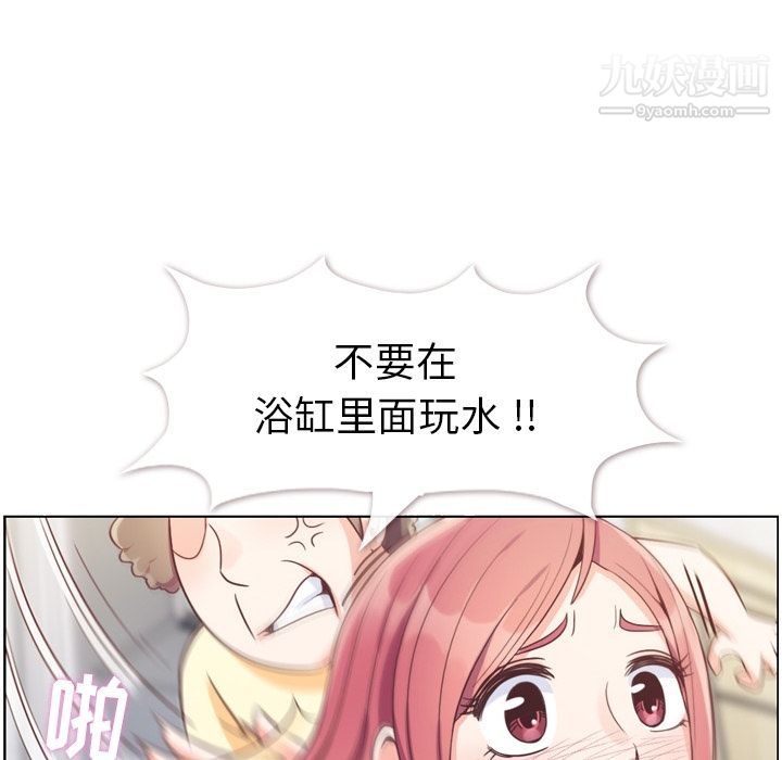 郑主任为何这样第64话