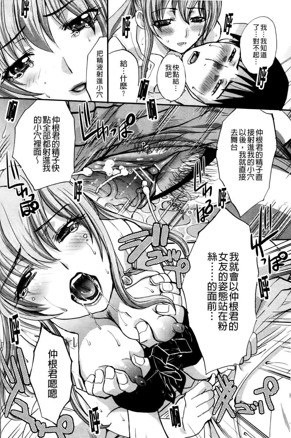 [板場広し]  RINbackstage[板場広し]  RINbackstage