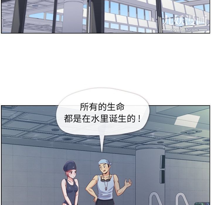 鄭主任為何這樣第64話