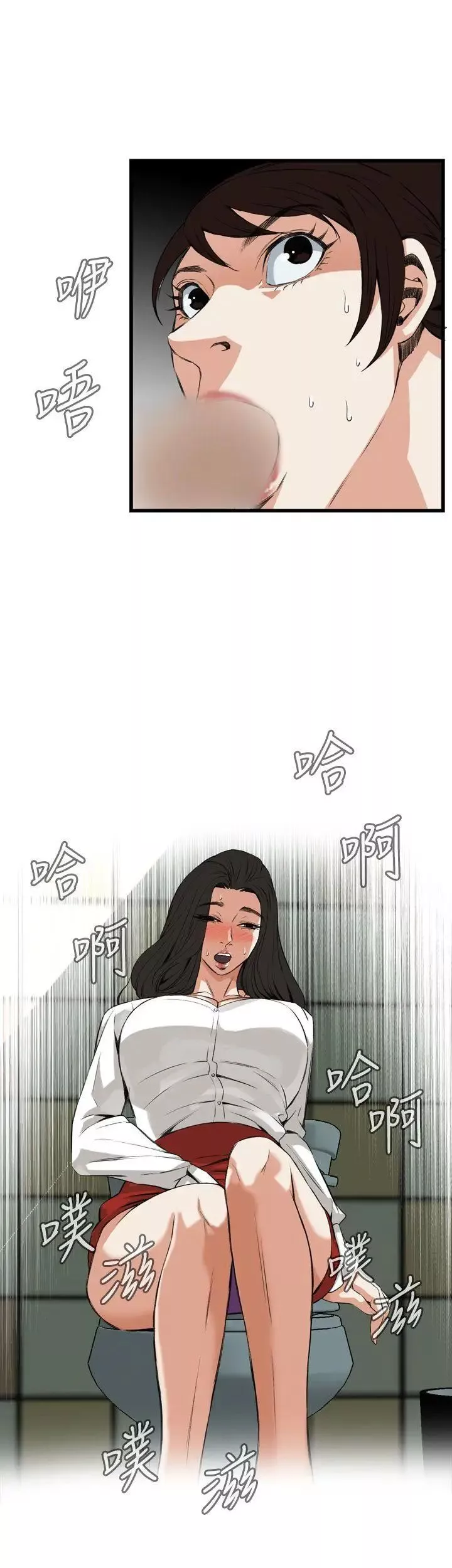 偷窺第51話-<第2季>滾燙無比的身體1