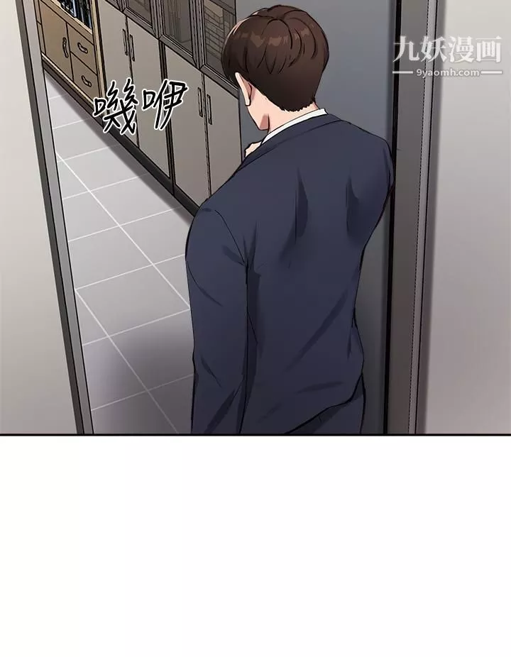 指導女大生第45話-離不開真希的教授