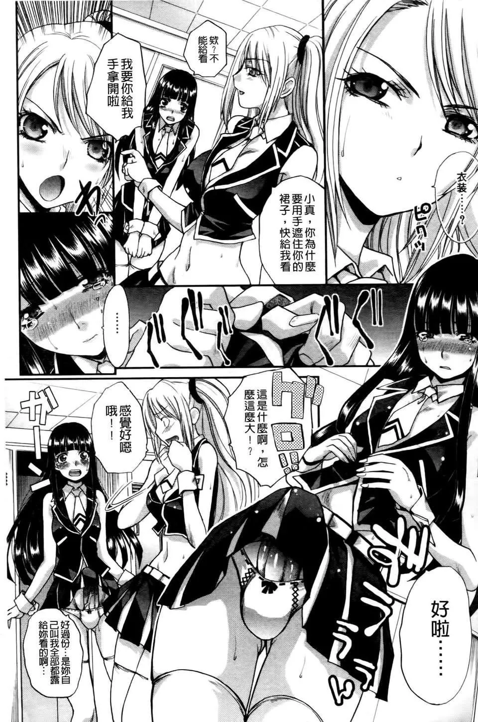 [板場広し]  RINbackstage[板場広し]  RINbackstage