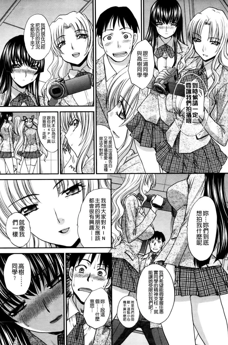 [板場広し]  RINbackstage[板場広し]  RINbackstage