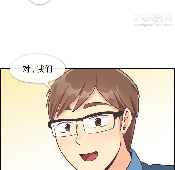 郑主任为何这样第65话