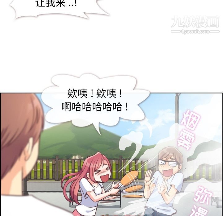 郑主任为何这样第65话