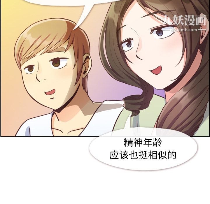 郑主任为何这样第65话